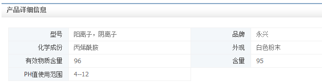 QQ截图20131114095700