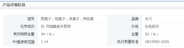 QQ截图20131114100011