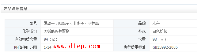 QQ截图20131114100221