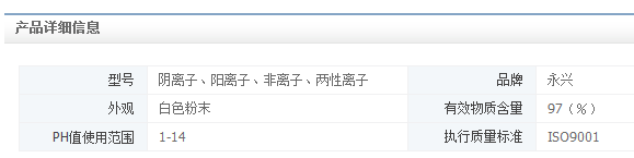 QQ截图20131114100501