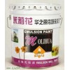 供应香港茉莉花牌　华之丽内墙乳胶漆