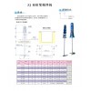 ZJ型折桨搅拌机