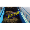 全自动河道水草收割船