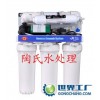 纯水机