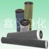 活性炭滤芯