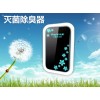灭菌除臭器