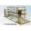 15T单级反渗透设备