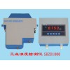 SBZD1000型浊度仪