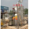 工业垃圾焚烧炉