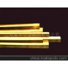 无铅环保黄铜棒