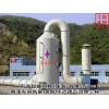 石井车间生产废气治理