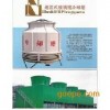 玻璃钢冷却塔
