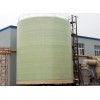 玻璃钢立式储罐