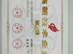 金科环境中标中东应急供水项目，新水岛® & 水萝卜®以硬核科技破解区域水困局，赋能全球水安全